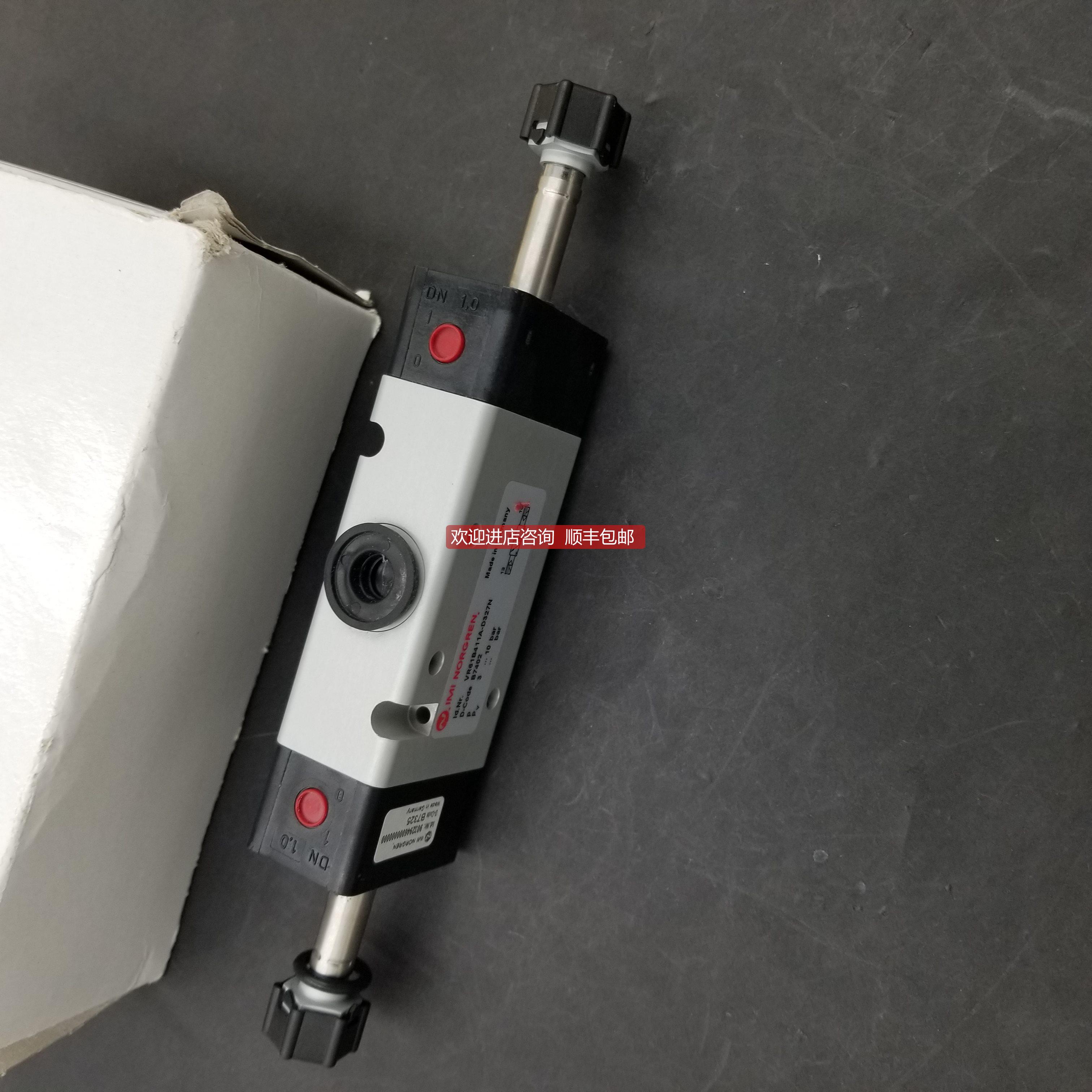 议价NORGRE管式链接式电磁阀V61B413A-A213J/V60A413A-A213系列