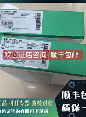 议价TSXMFPB096K 闪存 EPROM 备份卡 - 96 kB 器