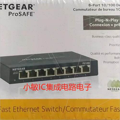 询价NETGEAR/GS108PP 非网管POE+千兆130W交换机FS108P网件库存