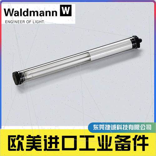 询价沃达迈Waldmann 113622000-00746145 111321001-00057104期库