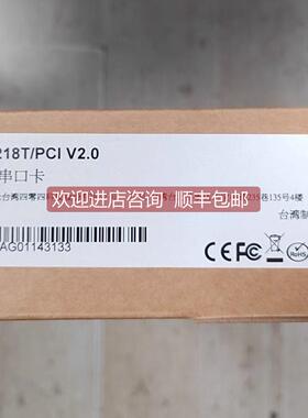 议价moxa摩莎C218T PCI V2.0 8口 C218 Turbo Rs 232多串口卡