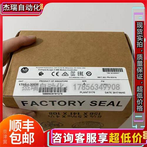 AB 1769-L30ER CompactLogix 5370 L3以太网器 1769L30ER库存
