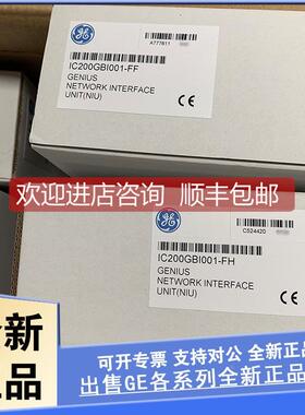 议价 GE IC695CMM004 FANUC/发那科 PLCRx3i串行通信模块