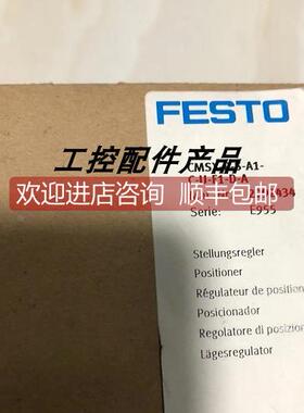 议价FESTO 费斯托 CMSX-P-S-A1-C-U-F1-D-A 2092434