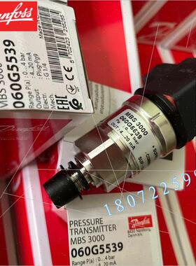 议价丹佛斯 MBS3150 060G5684 060G5685 060G5686 060G5687 060G5