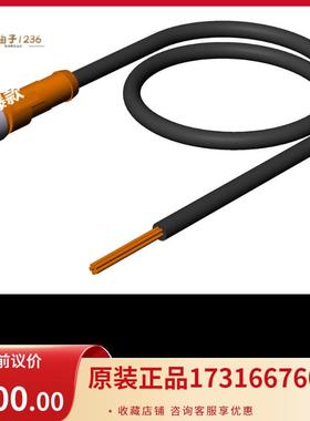 议价德国安士能C-M12F05-05X034PU10,0-MA-123997