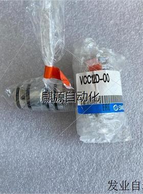 议价非实-换色阀SMC换色阀3HNA021676-001 VCC议)