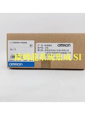 C200HW-PA204C OMRON  电源单  封