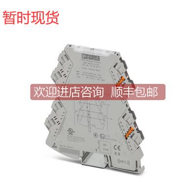 议价3端隔离放大器MINI MCR-2-I-I-PT-2901999菲尼克斯信号电隔离