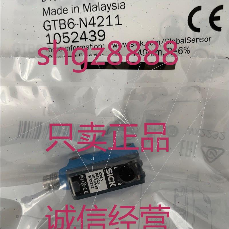 议价GTB6-N4211 IME30-15NPSZC0S德国SICK西克电式接近传器议