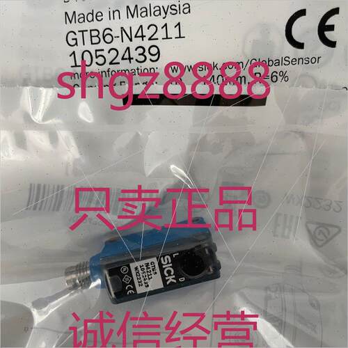 询价GTB6-N4211 IME30-15NPSZC0S德国SICK西克电式接近传器议库存