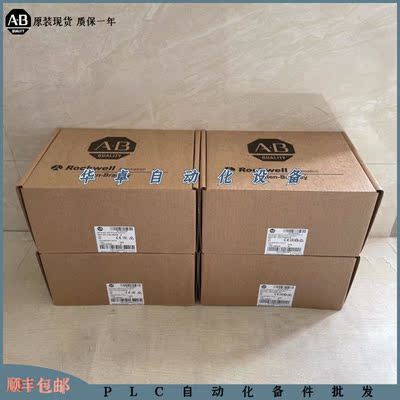 议价罗克韦尔1764-24BWA  AB 176424BWA