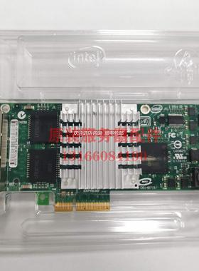 议价 Intel英特尔EXPI9404PTL四口千兆PCI-E网卡 82571PRO/1000PT