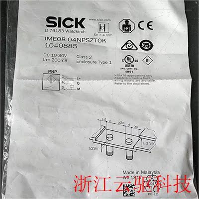 议价德国传器IME08-04NPSZT0K 号104