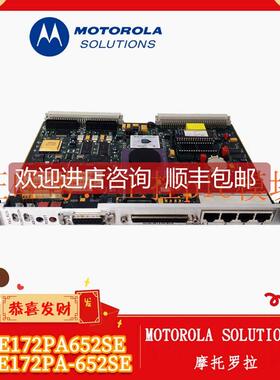议价VME172PA652SE VME172PA-652SE PLC模块 MOTOROLA