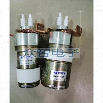 议价高频高压真空可变陶瓷电容SCV-55FH55UW, MEIDEN  议