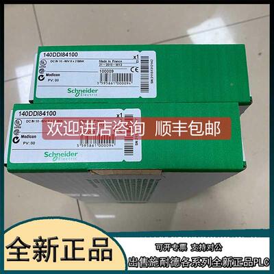 议价TM2AMI8HT I/O扩展模块 TM2AMI8HT