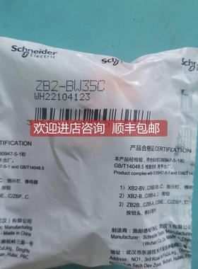 议价ZB2BW35CLED型平头按钮头橙色