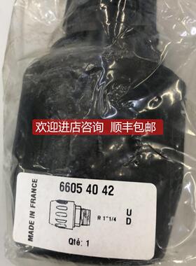 议价TRANSAIR接头66054042