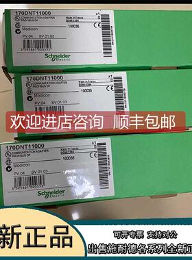议价TM5C24D18T 接线基座 TM5C24D18T