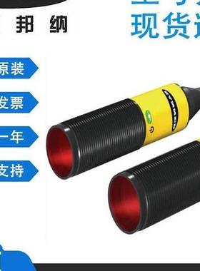 议价邦纳接近开关Q20APDLQ3 Q20APLPFQ-3 Q20E W/17  发