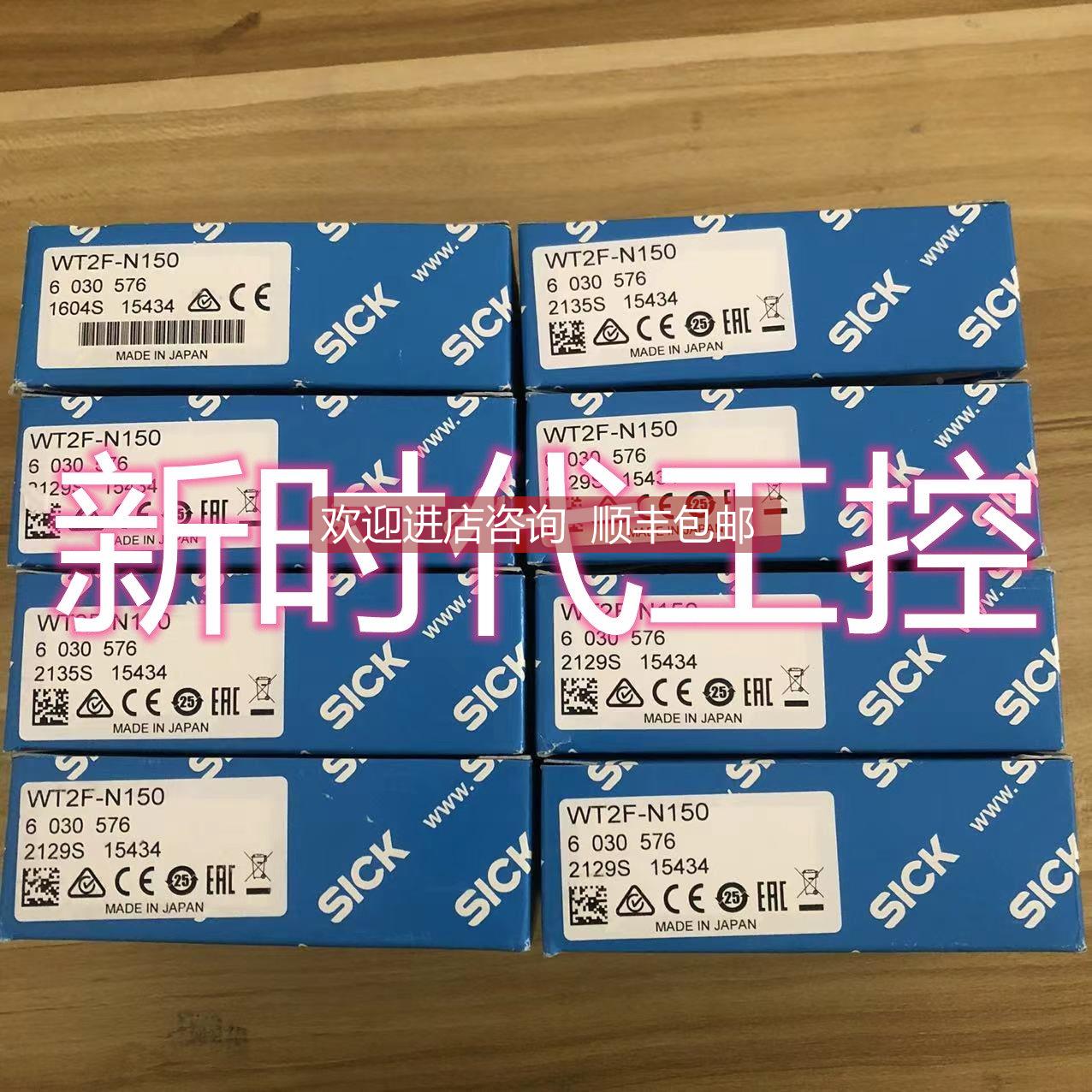 议价西克SICK光电开关WT2F-N150 号6030576