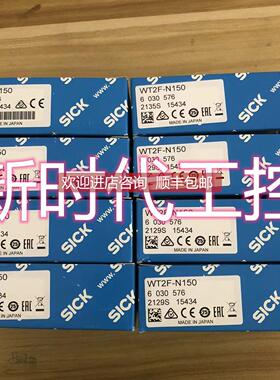 议价西克SICK光电开关WT2F-N150 号6030576