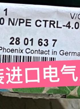 议价2801637  FLT 50 N/PE CTRL-4.0 I/II类组合式电涌保护器菲尼