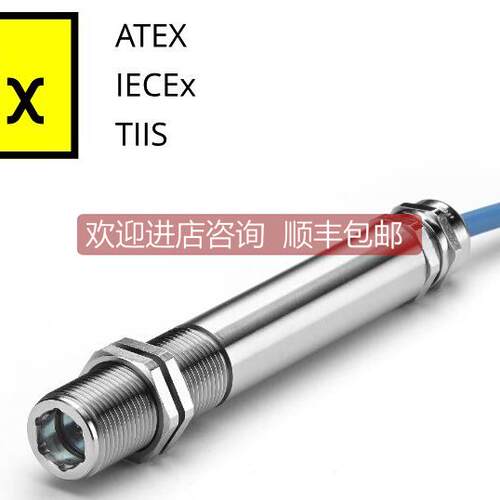 询价CALEX 温度传器 EX-301-ST-C, 5m cable库存