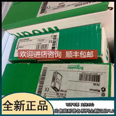 议价140CPU67060 140CPU67060