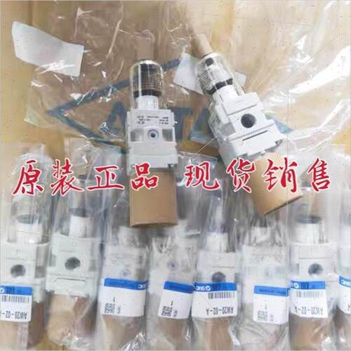 询价SMC气控阀AW30-N02-2-X2622B AW30-N02BG-2-A AW30-N03BG-2-A