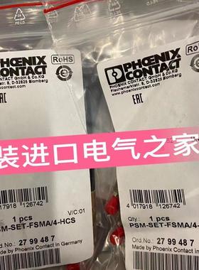 议价FO连接器  PSM-SET-FSMA/4-HCS   2799487  德国菲尼克斯
