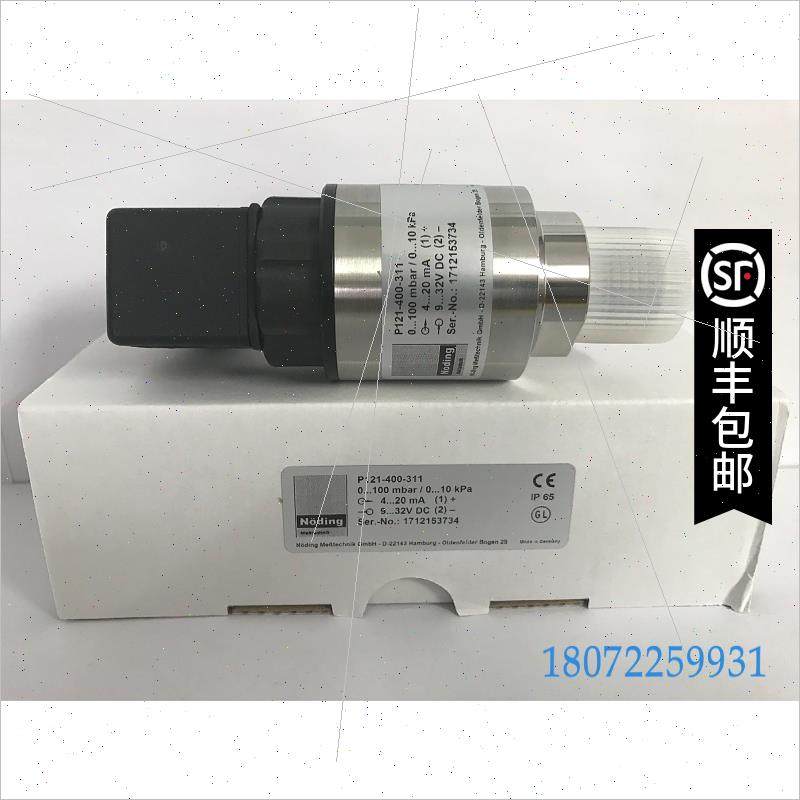 议价德国NODING压力传器P20-H00-1111