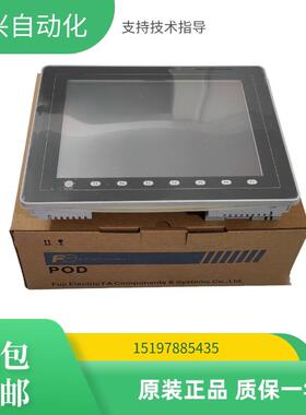 议价触摸屏幕V812S  V812IS V812SD V812ISD  V712S V712ISD