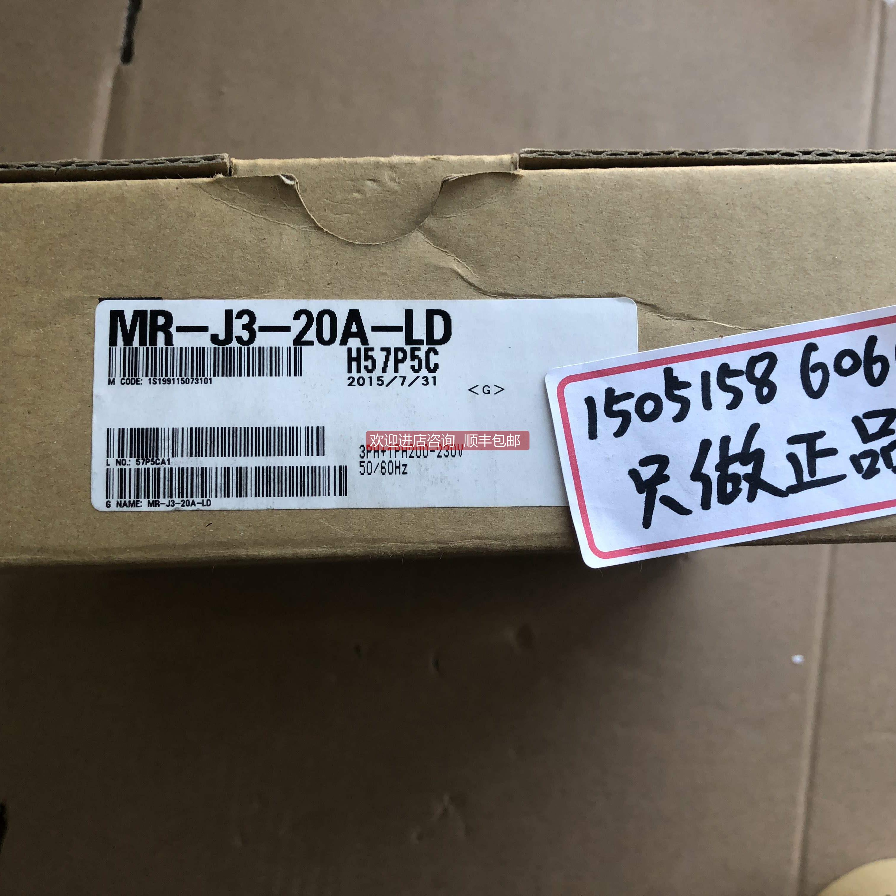 议价SMC驱动器 LECSB2-S7 ; MR-J3-20A-LD 发