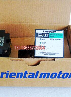 议价电机马达调速器 BMP502L BMP501L BMP502M BMP501M BMP502H/5