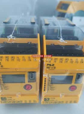 议价皮尔磁资料-协301289M Multi User License for PSS