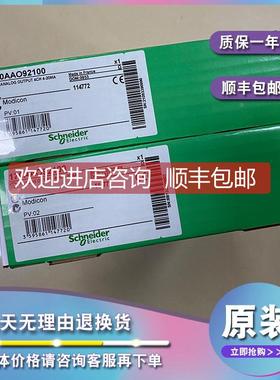议价170BNO67100 分支接口-用于Interbus通信适配器-24 V DC