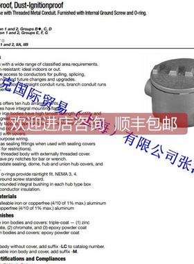 议价APPLETON防爆接线盒GUAL系列，GUAB系列，GUAD系列GUALB-100M
