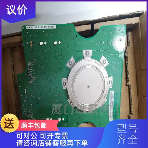 议价81002-082-70-R 格商实