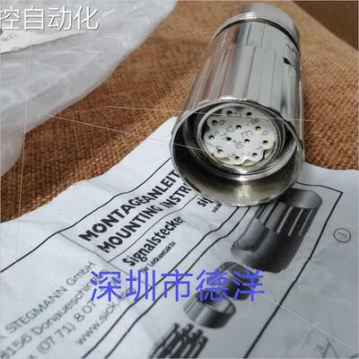 议价德国SICK接插件DOS-2312-G 6027538 议!
