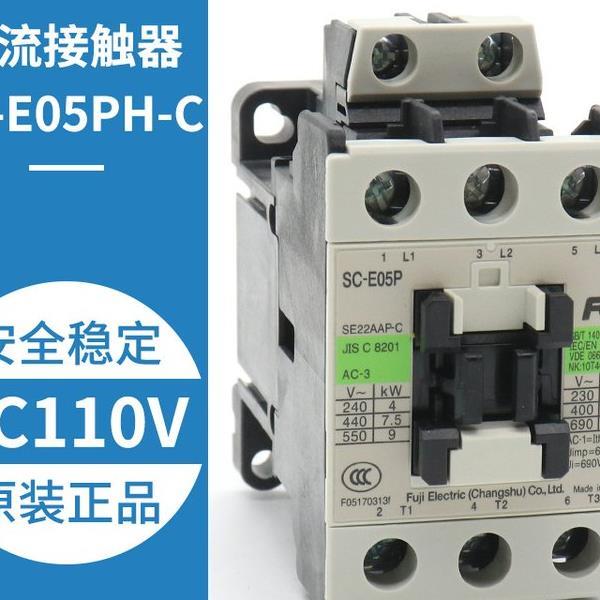 议价富士交流接触器SC-E5 E6 E7 N8M8-C AC220V 380V 110V