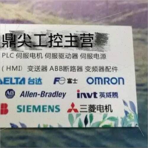 询价 DSMB176 57360001-HX库存