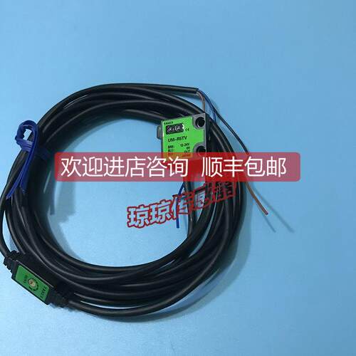 询价竹中UM-R5T/R5TVP UM-R5T UM-R3TV UM-R3T扁平光电开关传器库