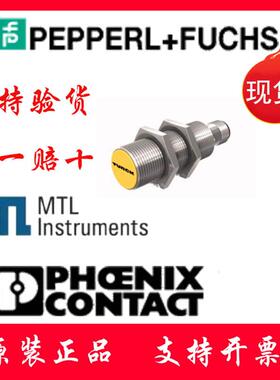 议价PSGS4M-RJ45S-4416-5M