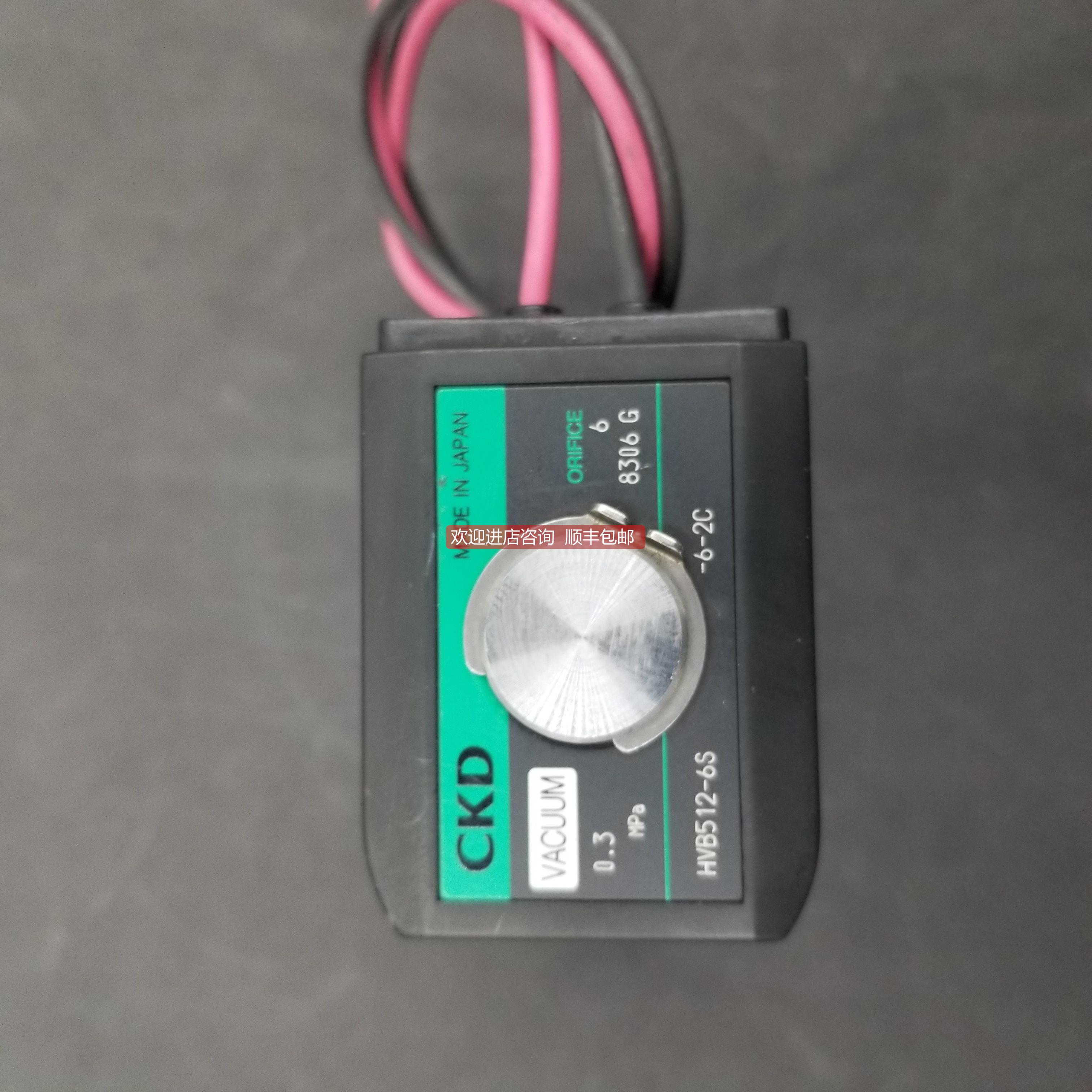 议价CKDHVB系列电磁阀 HVB412-6S HVB512-6S