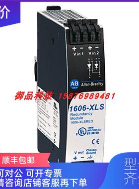 议价1606-XLSRED 罗克韦尔 AB PLC 电源1606XLSRED