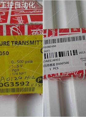 议价约克/丹佛斯工业测器 AKS 3050 DANF500/913A0124H02