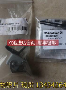 议价 1963700000 IE-BS-V05M-RJ45-FJ-P 1963830000