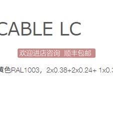 议价PILZ311074 PSS SB BUSCABLE LC